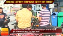 Fuel prices rise for 12th straight day petrol at Rs 77 83 a litre in Delhi Rs 85 65 in Mumbai