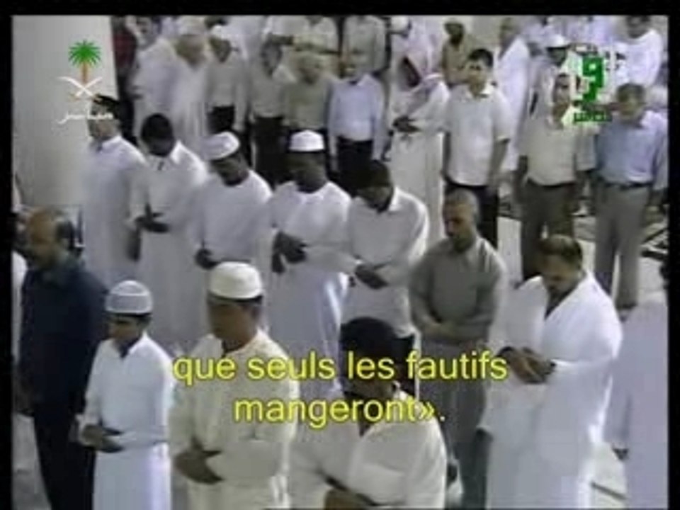 shuraim sourate 69 et dua