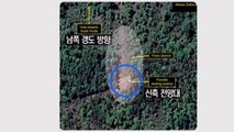 '폐쇄 공개 위해 숲까지 제거'...핵실험장 위성사진 / YTN