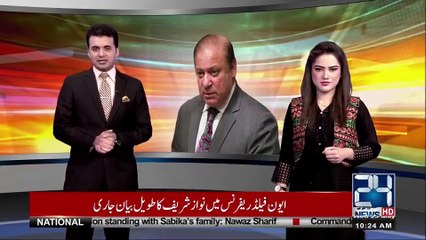 Nawaz Sharif Starts Speaking Against Army And ISI