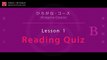 Hiragana (ひらがな) 1 - Reading Quiz B (読み方練習 B)