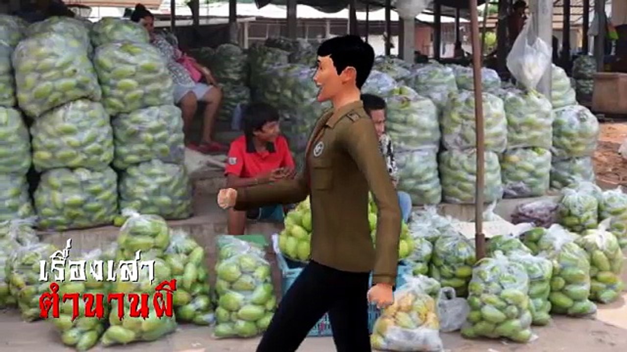 ตำนาน กระสือชายแดน : เรื่องเล่าตำนานผี