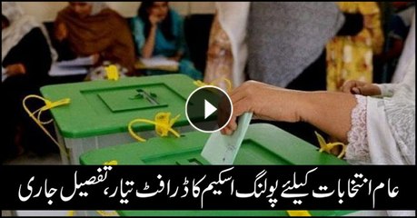 Draft of Polling Scheme of general elections has been finalized