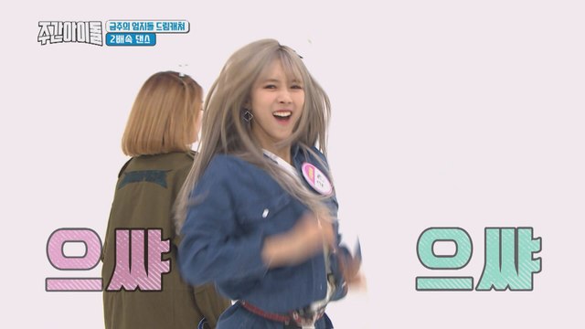 [Weekly Idol EP.356] DREAM CATCHER's 2x faster ver. K-POP dance