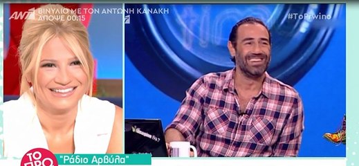 Κανάκης: Δε φαντάζεστε τι μαθαίνει στην κορούλα του!
