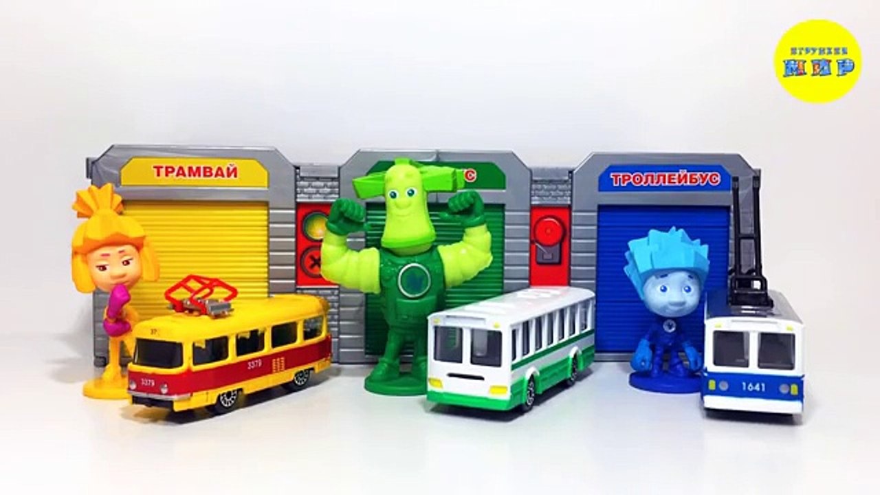 ФИКСИКИ. Все серии подряд. Мультик про Машинки. Троллейбус. Автобус. Трамвай. Сборник.