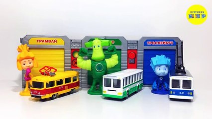 ФИКСИКИ. Все серии подряд. Мультик про Машинки. Троллейбус. Автобус. Трамвай. Сборник.