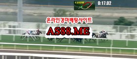인터넷경마싸이트 , 온라인경마싸이트 , AS 88 쩜 ME 검빛닷컴