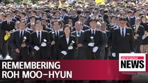 Memorial service held to mark 9th anniversary of death of late President Roh Moo-hyun