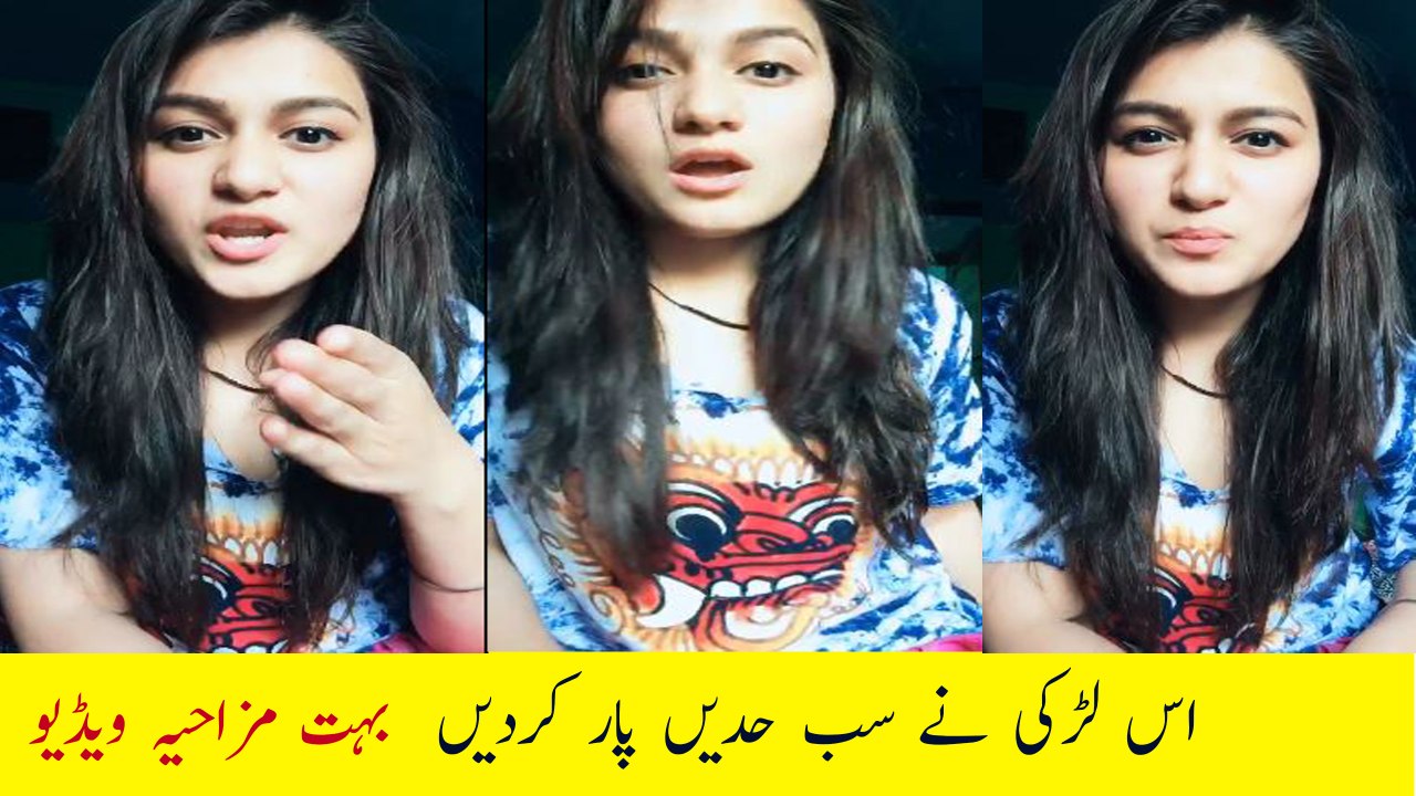 Hadd kr di yaar is ne