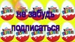 How to make Jelly Easter eggs Unusual Easter eggs Jelly eggs How to make Easter jelly eggs