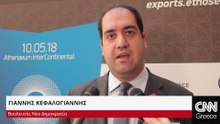Ο βουλευτής ΝΔ, Γιάννης Κεφαλογιάννης μιλά στο CNN Greece για τις εξαγωγές