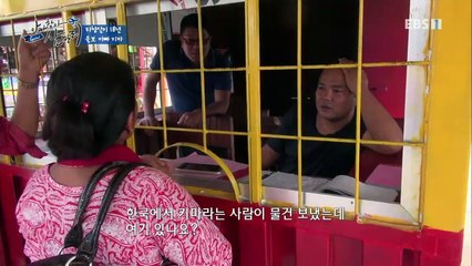 글로벌 아빠 찾아 삼만리 - 타향살이 18년 울보 아빠 키마_#002