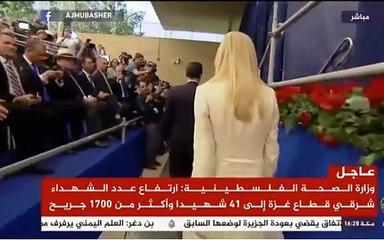 البث المباشر لمراسم افتتاح السفارة الأمريكية الجديدة في #القدس