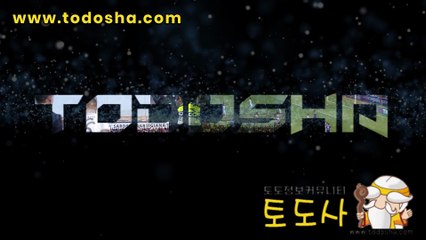 메이저놀이터 검색은 토도사 입니다.