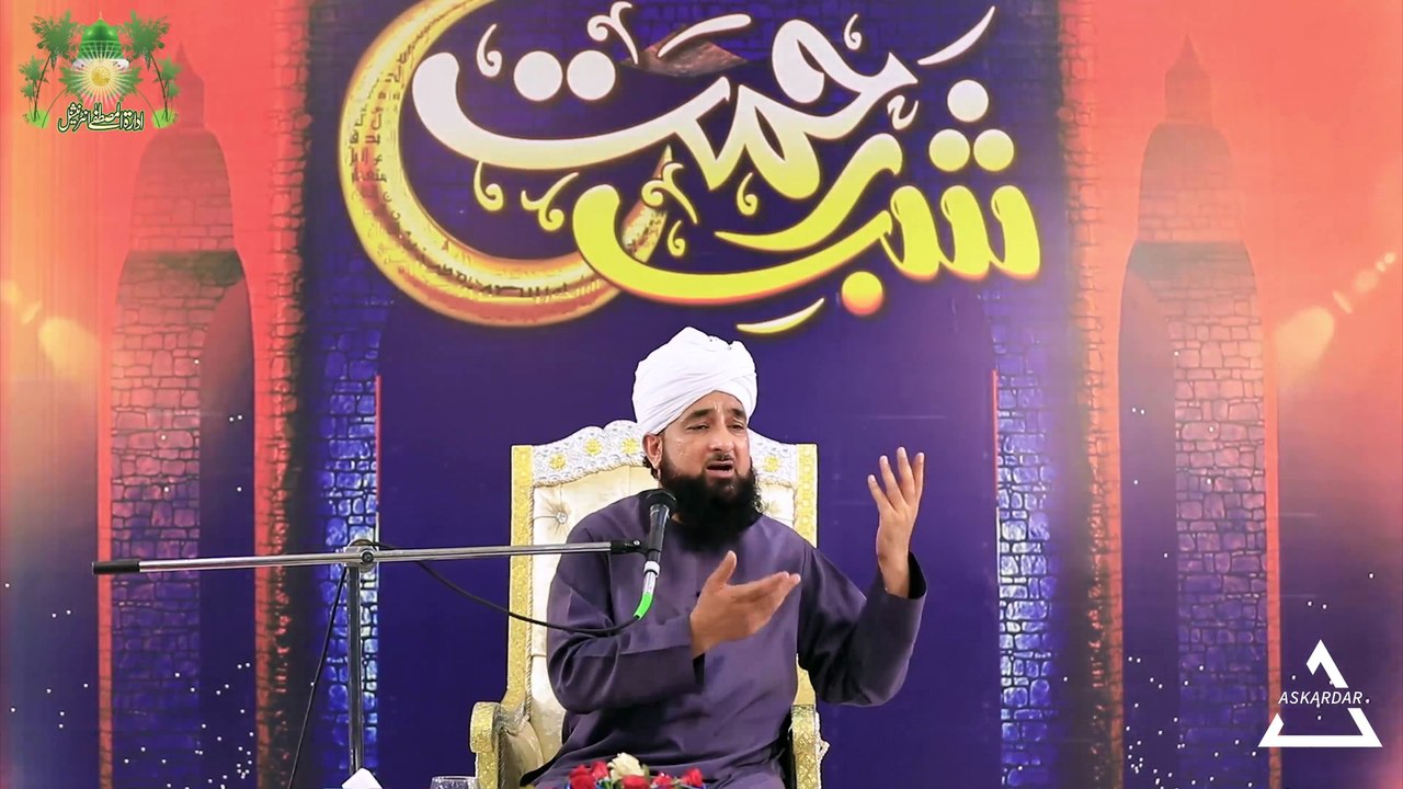 Ek Shart Par Sary Gunnah Maaf || Muhammad Raza Saqib Mustafai || ASKardar