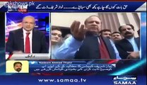 Nadeem Malik Got Serious Advice of Nawaz Sharif's Betrayal