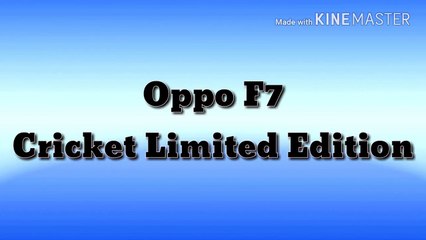 கிரிக்கெட் ஸ்டார்களின் ஒரிஜினல் கையெழுத்துடன் oppo F7-வீடியோ