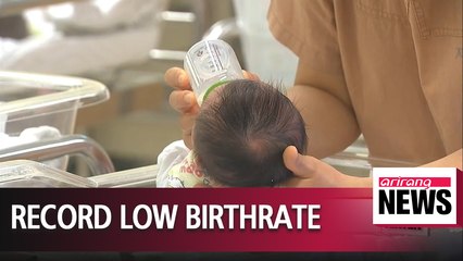 Number of newborns in S. Korea hit record low in first quarter of 2018