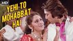 Yehi To Mohabbat Hai (HD) | Main Awara Hoon Songs | R. D. Burman | Sanjay Dutt | Asha Bhosle
