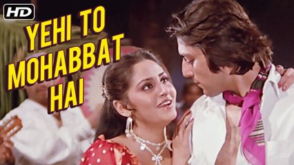 Download Video: Yehi To Mohabbat Hai (HD) | Main Awara Hoon Songs | R. D. Burman | Sanjay Dutt | Asha Bhosle