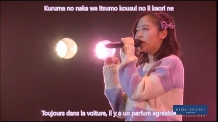 Oda Sakura - Kousui Vostfr + Romaji