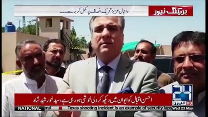 Bad traits are part of PTI_ Daniyal Aziz