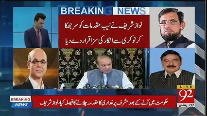 Muhammad Malick Intense Story Revealed Behind Sharif's Press Conference