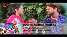 Khesari lal yadav और Kajal Raghwani - E JI Khoji Na - Dulhin Ganga Paar Ke - Bhojpuri Songs 2018