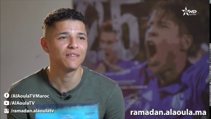 كلنا مع الأسود - أمين حارث - Amine Harit