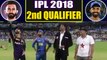 IPL 2018: Rajasthan Royals Win Toss, Opt To Bowl vs Kolkata Knight Riders | वनइंडिया हिंदी