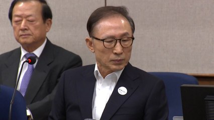 MB 첫 재판 "뇌물수수 혐의 충격이자 모욕" / YTN