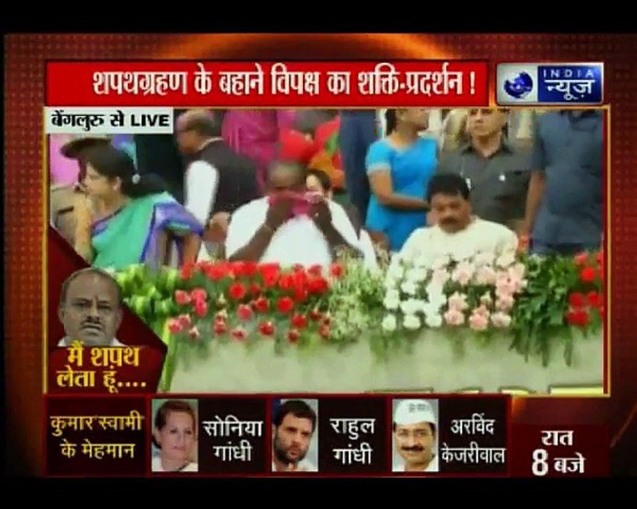 जेडीएस नेता कुमारस्वामी ने कर्नाटक की सीएम पद प...