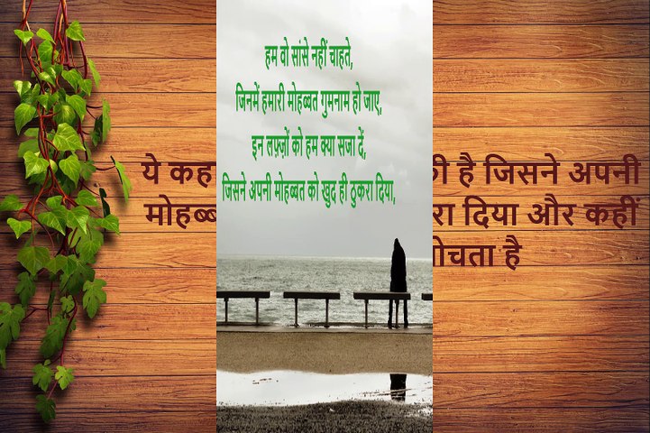 Andaaj Shayarana 4
