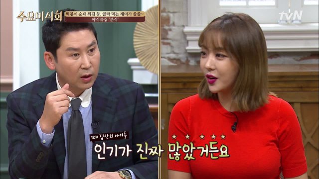 분식 부심 뿜뿜! 3대 집안 출신 나르샤, 알고 보니 분식집 딸!