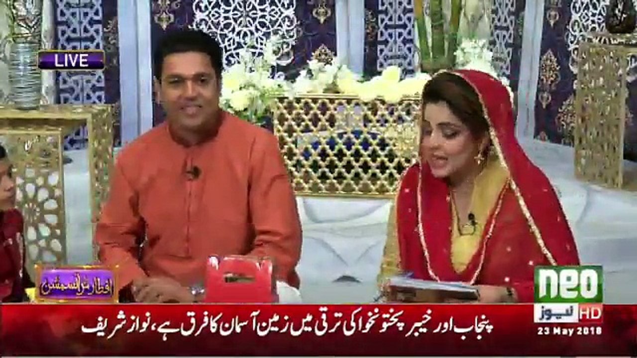 Paigham e Ramzan - 23rd May 2018