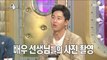 [RADIO STAR] 라디오스타 - Who is Lee Jung-jin working as a photographer and wants to shoot the most? 20180523