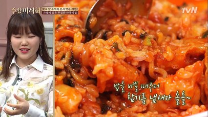 악뮤 수현이가 박살낸 ′라볶이 X 밥′ 꿀조합! (ft. 참기름 냄새)