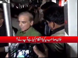 خادم اعلی نے سب کو باہر نکلنے کے اخکامات صادر فرما دینے