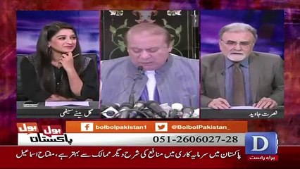 Bol Bol Pakistan - 23rd May 2018