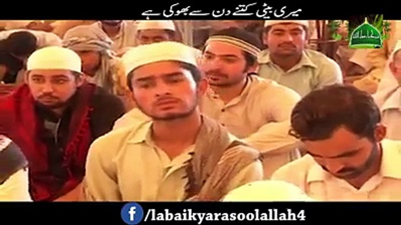 Meri beti kitny din se bhooki hai???