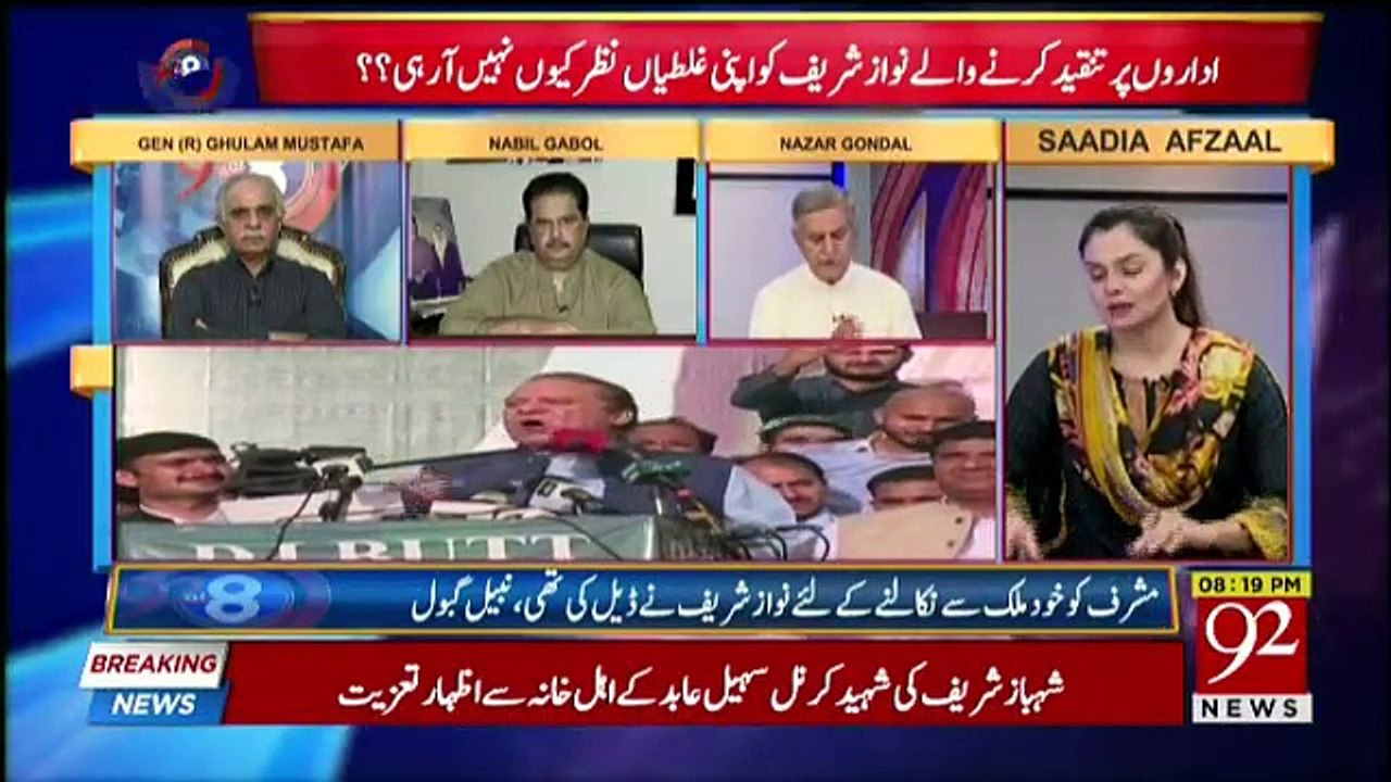92 at 8 - 23rd May 2018
