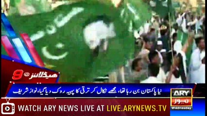 Headlines 2100 23rd May 2018