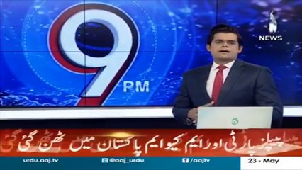 Khursheed Shah Criticize Mohajir