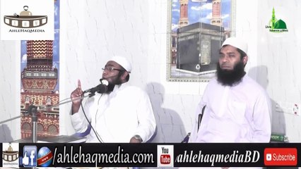 Ramzan and amal রমজান মাসের গুরুত্বপূর্ণ দু'টি আমলঃ ফরজ রোযা এবং সুন্নত তারাবী By Mufty Lutfor Rahman Farazi