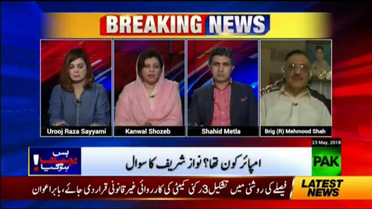 Bus Buhat Ho Gya - 23rd May 2018