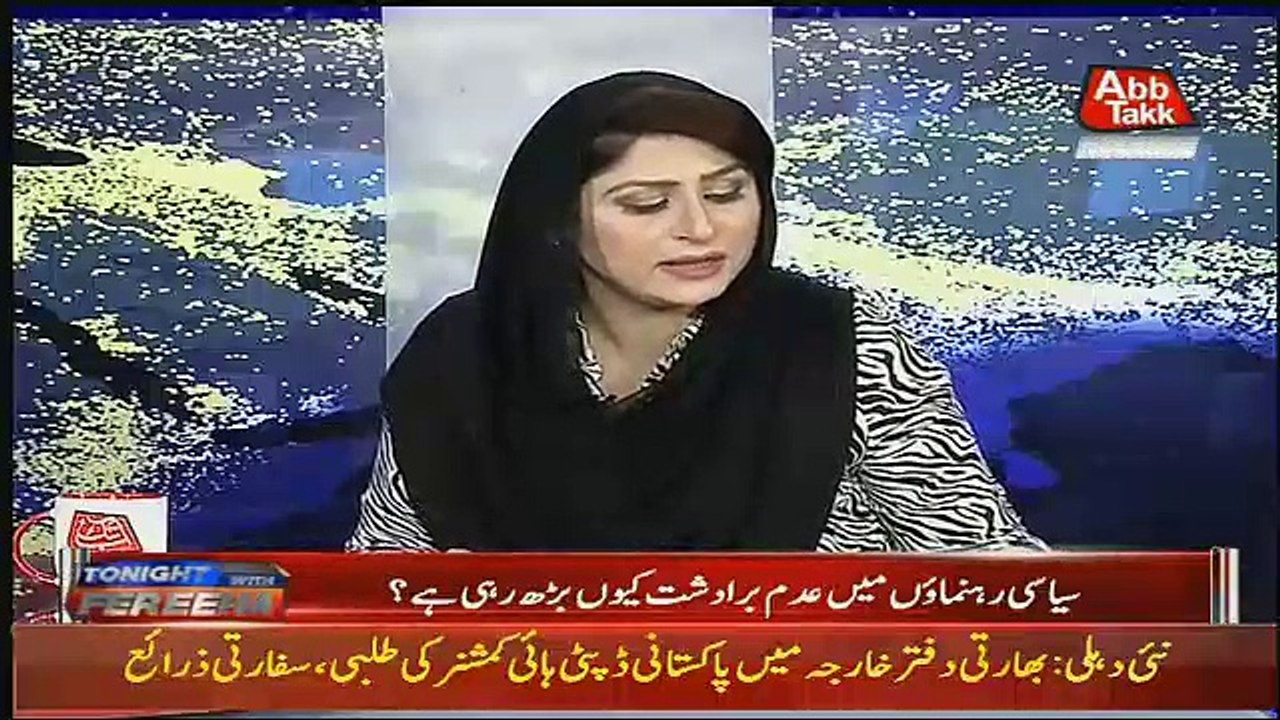 Fareeha Idrees Tells The Naeem ul Haq's Tweet After The Incident That Happened Last Night