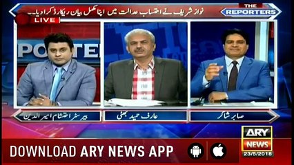 Deputy Commissioner Bahawal Nagar Refuse To Welcome Nawaz Sharif- Sabir Shakir Reveals