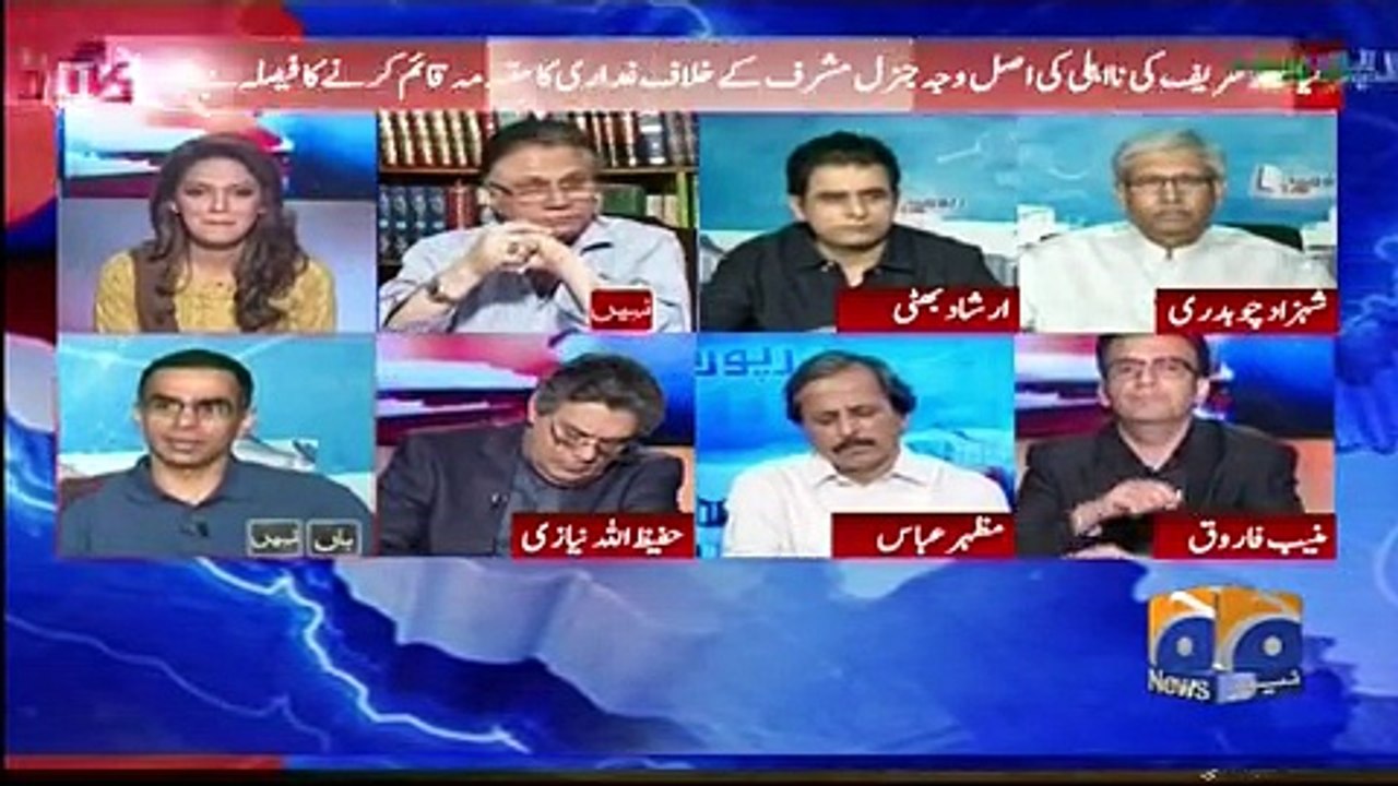 Report Card - 23 May 2018