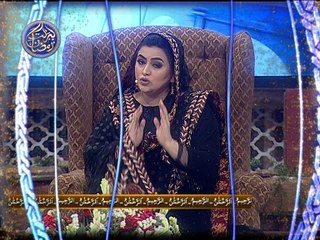 | Asma Ul Husna |  برکت رمضان |